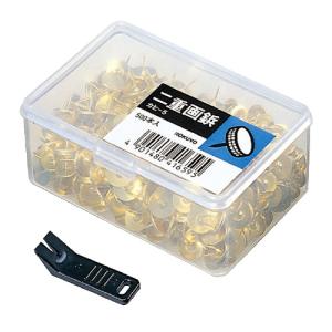 コクヨ 二重画鋲　プラケース入　約５００本入　ゴールド