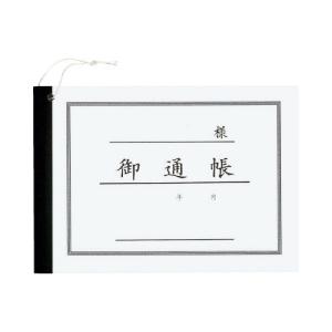 コクヨ 洋式通帳　Ｂ６　上質紙　３０枚 カヨ-23N