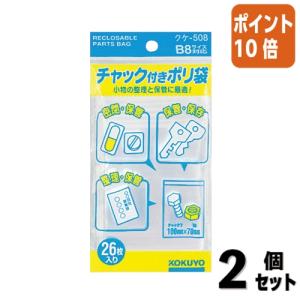 Ruby-Cell18本キャップ付き 送料込 値下げ⭕️ ZEBRA（ゼブラ） サラサクリップ 3C 0.5mm 限定 リラクシーシリーズ
