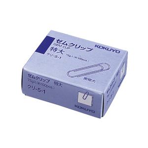 コクヨ ゼムクリップ　特大　約１００本入 クリ-5-1