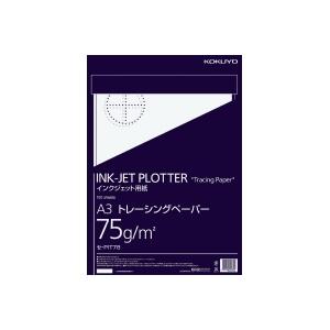 2025年12月】トレーシングペーパー a3のおすすめ人気ランキング
