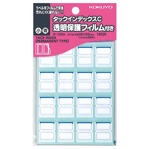 コクヨ タックインデックスＣ　透明保護フィルム　小　青　１６片×１０枚 タ-120B