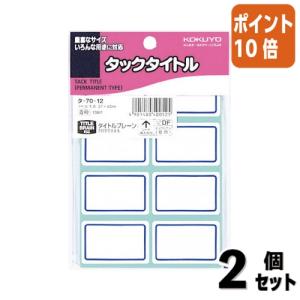 コクヨ　タイトルブレーンＸ　マルチラベルプリンタ　ＮＳ－ＴＢ５ KOKUYO コクヨ マルチラベルプリンタ ＜タイトルブレーンX