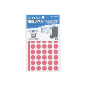 ラベル コクヨ タックタイトル樹脂ラベル　丸ラベル　直径１５ｍｍ　３５片×５枚　赤 タ-S70-42...