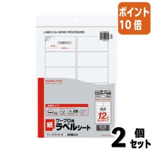 エーワン パソコン＆ワープロラベルシール ［プリンタ兼用］汎用インチ
