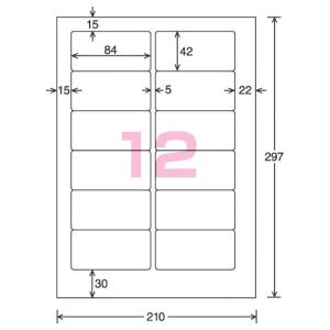 コクヨ ワープロ用ラベルシート 共用タイプ A...の詳細画像1