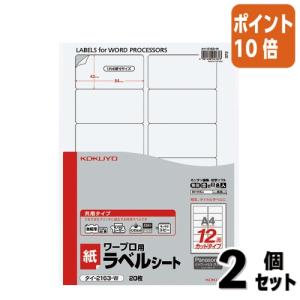エーワン パソコン＆ワープロラベルシール ［プリンタ兼用］汎用インチ