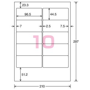 コクヨ ワープロ用ラベルシート 共用タイプ A...の詳細画像1