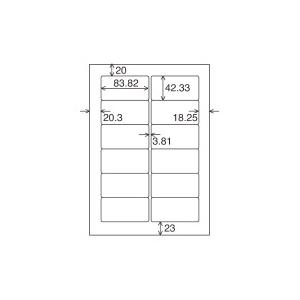 コクヨ ワープロ用ラベルシート 共用タイプ A...の詳細画像1