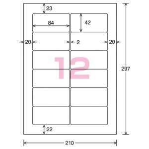 コクヨ ワープロ用ラベルシート 共用タイプ A...の詳細画像1