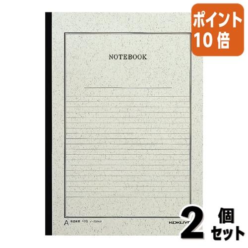 ■２点セット☆ポイント10倍■ノート コクヨ ノートブック　事務用　　Ａ４　１号　　罫幅７ｍｍ　３５...