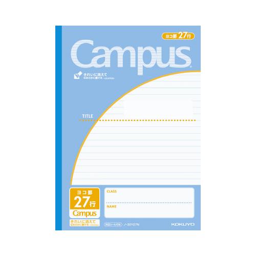 キャンパスノート コクヨ キャンパスノート（用途別）　セミＢ５　ヨコ罫２７行　８ｍｍ罫　３０枚　青 ...