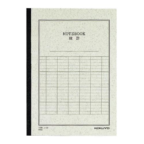 ノート コクヨ 統計ノート　セミＢ５（６号）　罫幅６ｍｍ　３５行（縦罫６本）　４０枚 ノ-4V