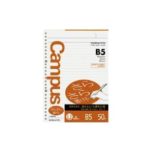 ルーズリーフ　一枚 コクヨ キャンパスルーズリーフ（さらさら書ける）英習15段 B5 50枚