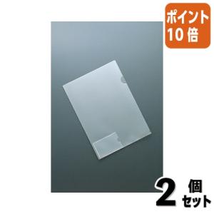 KOKUYO（コクヨ） □2点セット☆ポイント10倍□クリアファイル