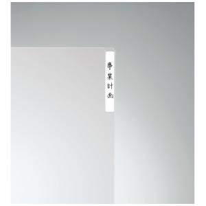 クリアファイル コクヨ クリヤーホルダー(10...の詳細画像2