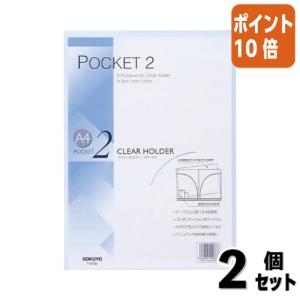 コクヨ レターケース透明プラスチック引出しタイプB4タテ浅型10段 KOKUYO（コクヨ） レターケース レターケース透明プラスチック 引出し