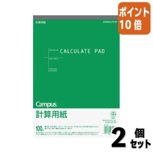 KOKUYO（コクヨ） キャンパス 計算用紙 無地 B5 上質紙 薄口 100