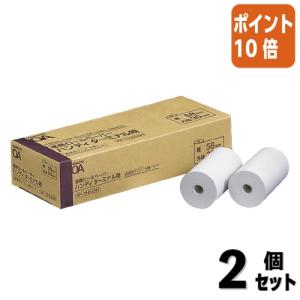 KOKUYO（コクヨ） 感熱ロールペーパーハンディターミナル用 幅58mm