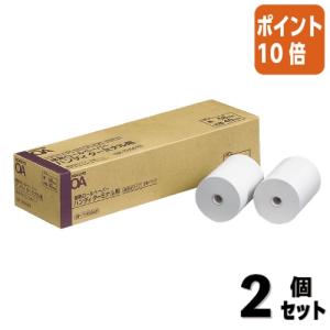 KOKUYO（コクヨ） 感熱ロールペーパーハンディターミナル用 幅58mm