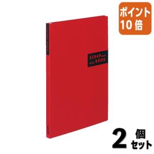 ■２点セット☆ポイント10倍■コクヨ スクラップブックＳ　スパイラルとじ　　Ａ４縦　赤 ラ-410R｜papyruscompany