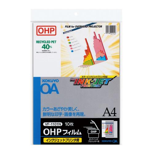 コクヨ ＯＨＰフィルム　Ａ４判インクジェット用１０枚入 VF-1101N