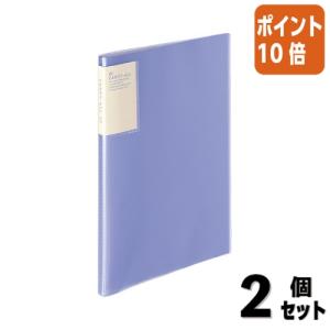 ■２点セット☆ポイント10倍■コクヨ クリヤーブック　キャリーオール　　Ａ４縦　固定式２０枚ポケット　紫 ラ-5001V｜papyruscompany