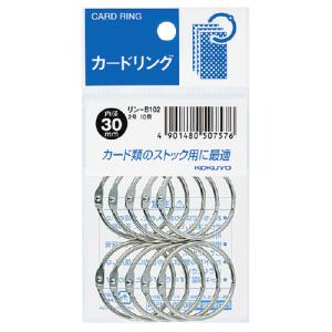 カードリング コクヨ カードリング（パック入り）　２号（内径３０ｍｍ）　１０個入 リン-B102｜papyruscompany