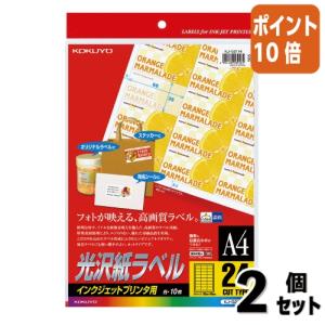 KOKUYO（コクヨ） インクジェットプリンタ用紙 写真用紙 光沢・厚手