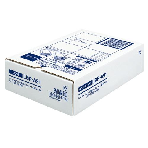コクヨ モノクロレーザープリンタ用紙ラベル　Ａ４　５００枚入　１０面カット LBP-A91