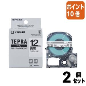 KING JIM（キングジム） テプラ テプラPROテープカートリッジ 備品