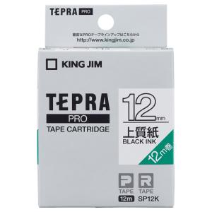 テプラ キングジム テプラPROテープカートリッジ （メタリック） 金