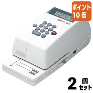 電子チェックライタ(マックス㈱)EC-310 マックス（MAX） 電子チェックライター EC−310 8桁 EC-310