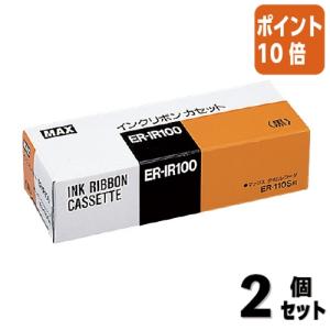 マックス（MAX） タイムレコーダ ER−60SU ER-60SU : 文具屋さん