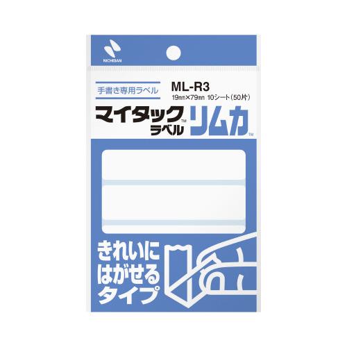 ニチバン マイタックラベル　リムカ　１９×７９ｍｍ　５片×１０枚 ML-R3