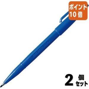 ぺんてる（Pentel） 水性ペン サインペン 青 S520-CD : 文具屋さん