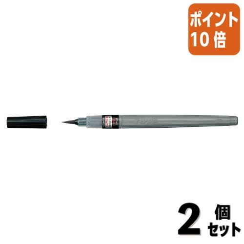 ■２点セット☆ポイント10倍■ぺんてる ぺんてる筆　顔料インク　　中字　カートリッジ式 XFP5M