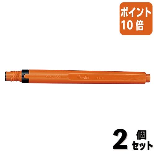 ■２点セット☆ポイント10倍■ぺんてる ぺんてる筆　カートリッジ　朱墨インキ FP-BD