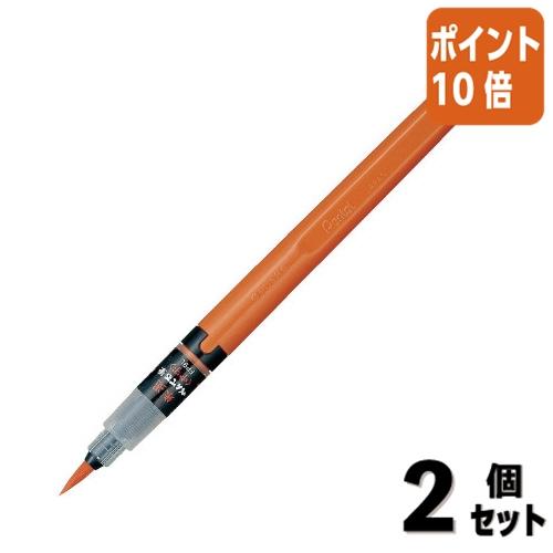 ■２点セット☆ポイント10倍■ぺんてる ぺんてる筆　朱墨インキ　カートリッジ式 XFP9L