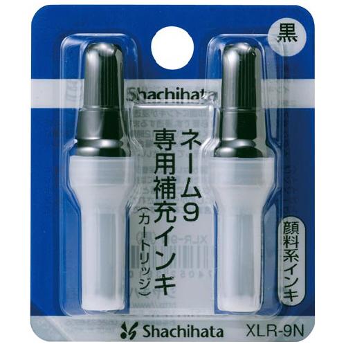 シヤチハタ Ｘスタンパー補充インキ（顔料系）　黒色　ネーム９専用　（２本入） XLR-9Nクロ