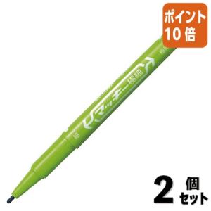 マッキー ゼブラ おなまえマッキー 細字 インク色：黒 YYSS7-BK : 文具