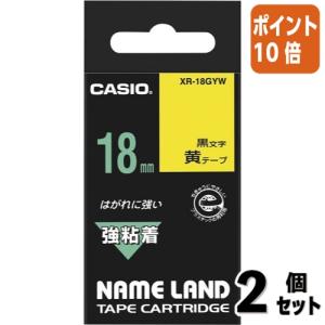 ラベルライター ネームランド カシオ計算機 ネームランド テープ