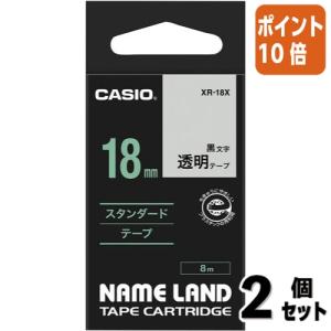 ラベルライター ネームランド カシオ計算機 ネームランドテープ