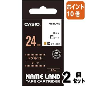 ラベルライター ネームランド カシオ計算機 ネームランドテープ