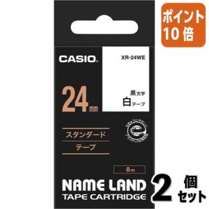 ラベルライター ネームランド カシオ計算機 ネームランド テープ