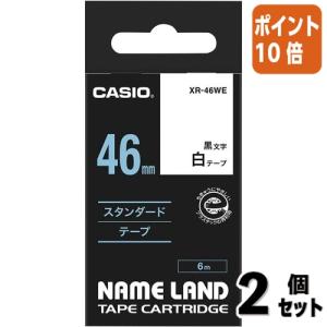 ラベルライター ネームランド カシオ計算機 ネームランド テープ