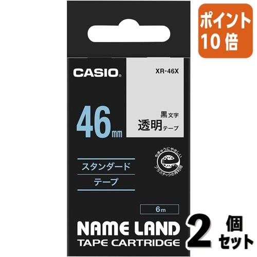 ■２点セット☆ポイント10倍■カシオ計算機 ネームランド　テープカートリッジ　透明テープ　透明に黒文...