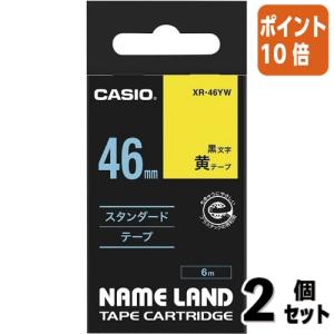 ラベルライター ネームランド カシオ計算機 ネームランド テープ