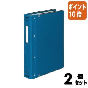 KOKUYO（コクヨ） 【2冊セット】コクヨ バインダーMP 布貼り B5S 26穴