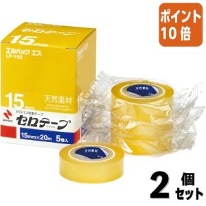 ニチバン セロテープ エルパックエス 小巻 15mmx20m 1箱 5巻
